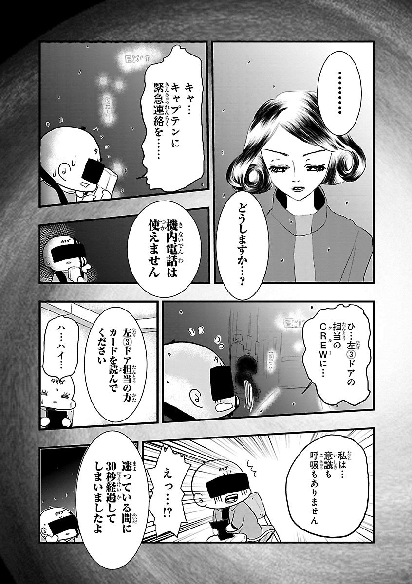 (3/4) 