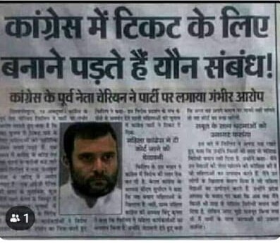 Ravi Shanker Sharma tweet media