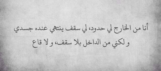 GebrilHassan1's tweet photo. انا من الخارج ابدو مرتبا اكثر اناقه فلاتتعمق في محاولةفهمي فانا اكثر فوضى مما يبدو https://t.co/Xfll0k5pBu