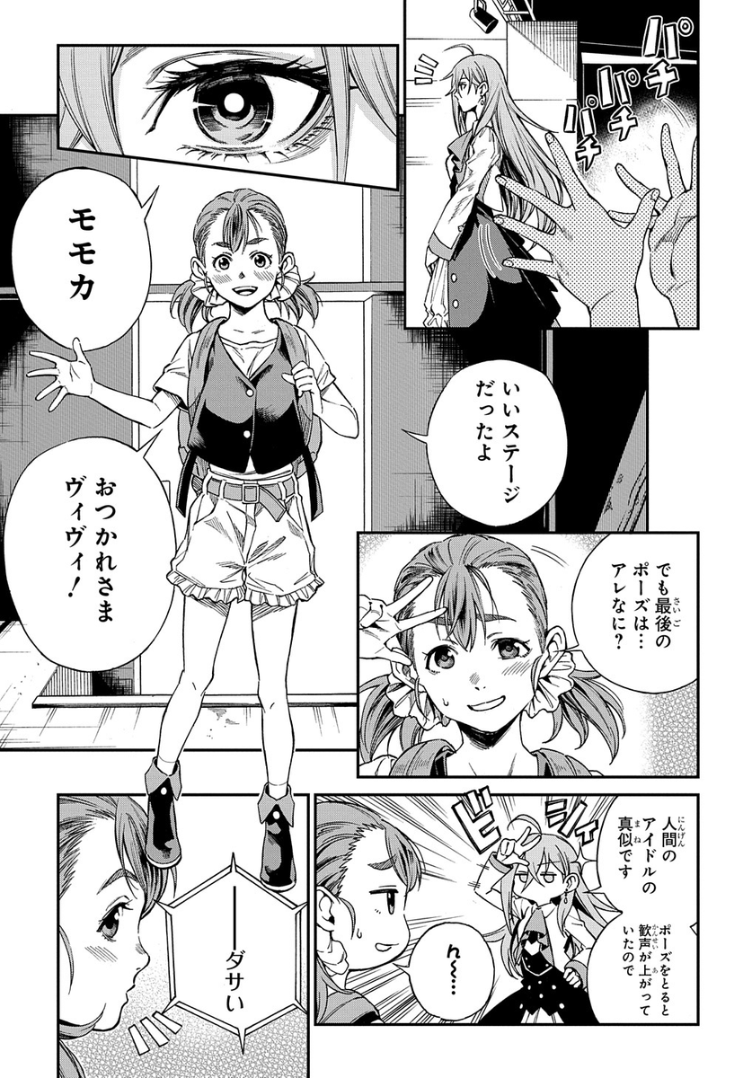 (3/18) 