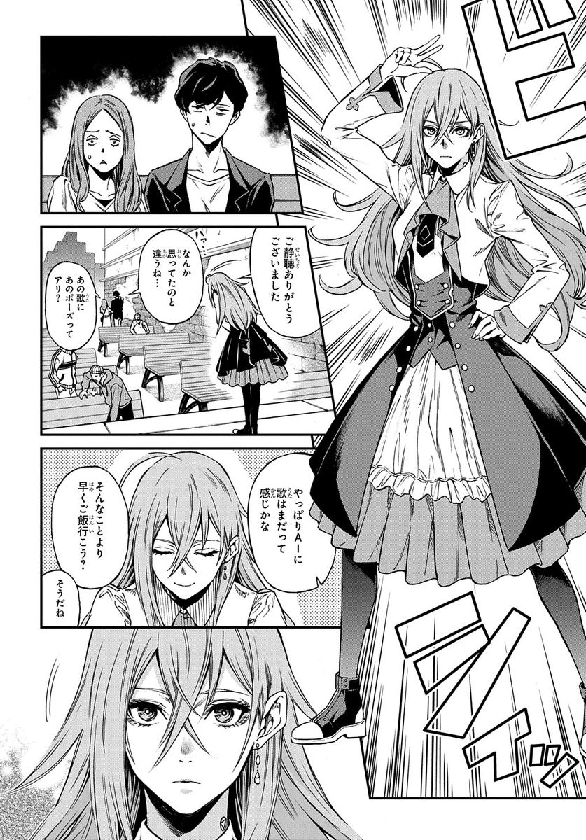 (2/18) 