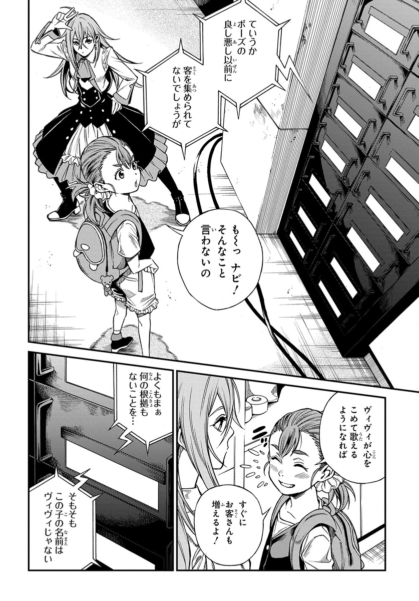 (3/18) 