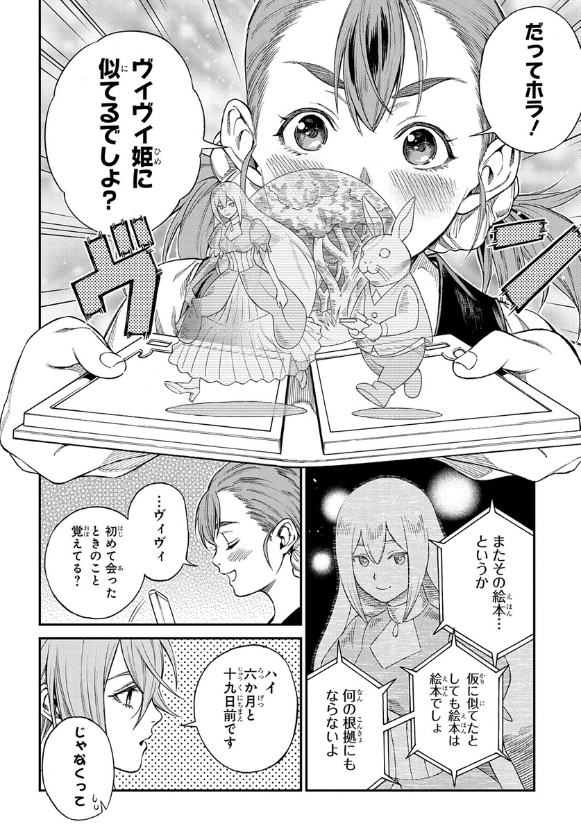 (3/18) 