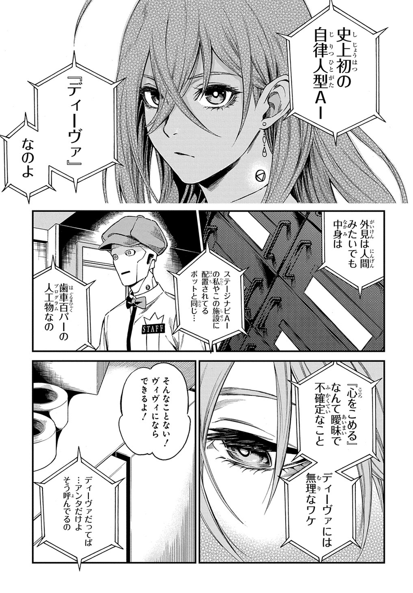 (3/18) 