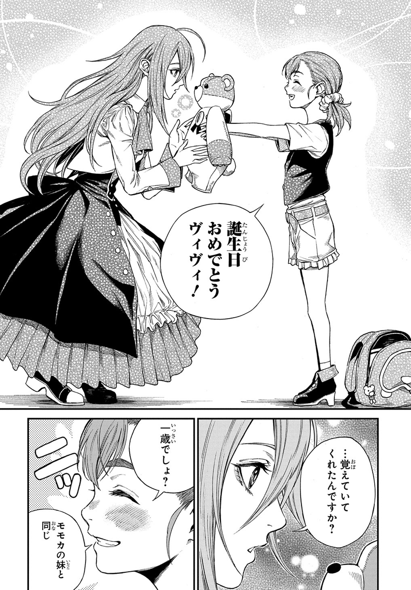 (4/18) 