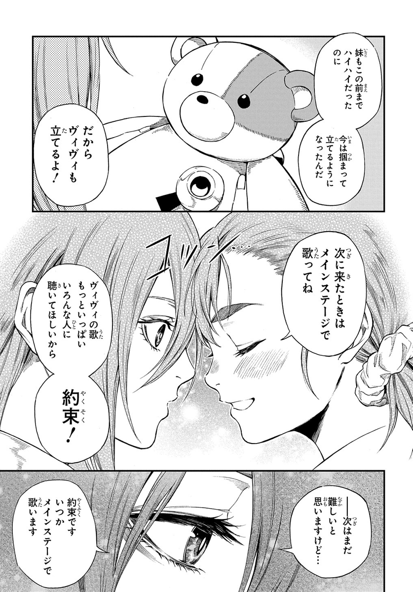 (4/18) 