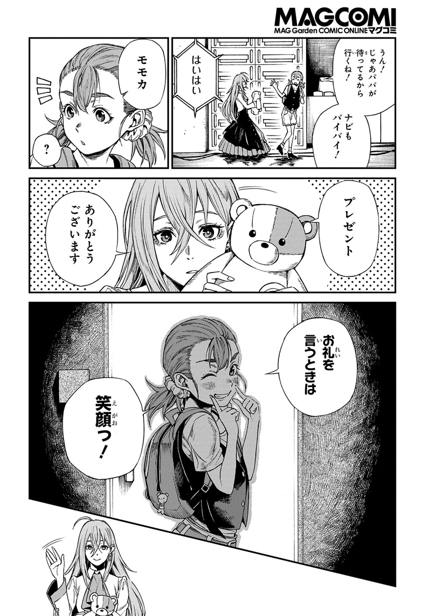 (4/18) 