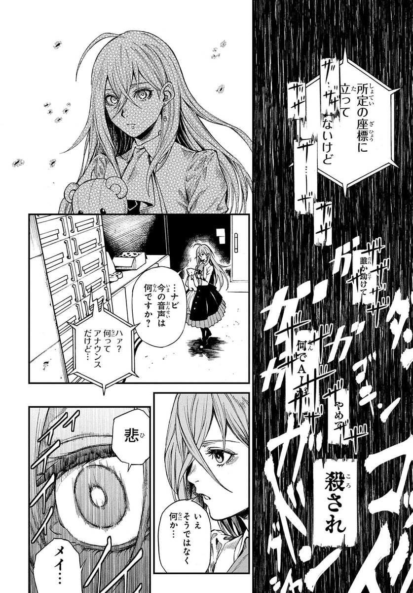 (5/18) 