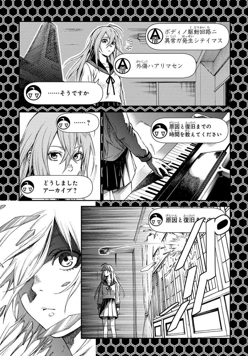 (6/18) 