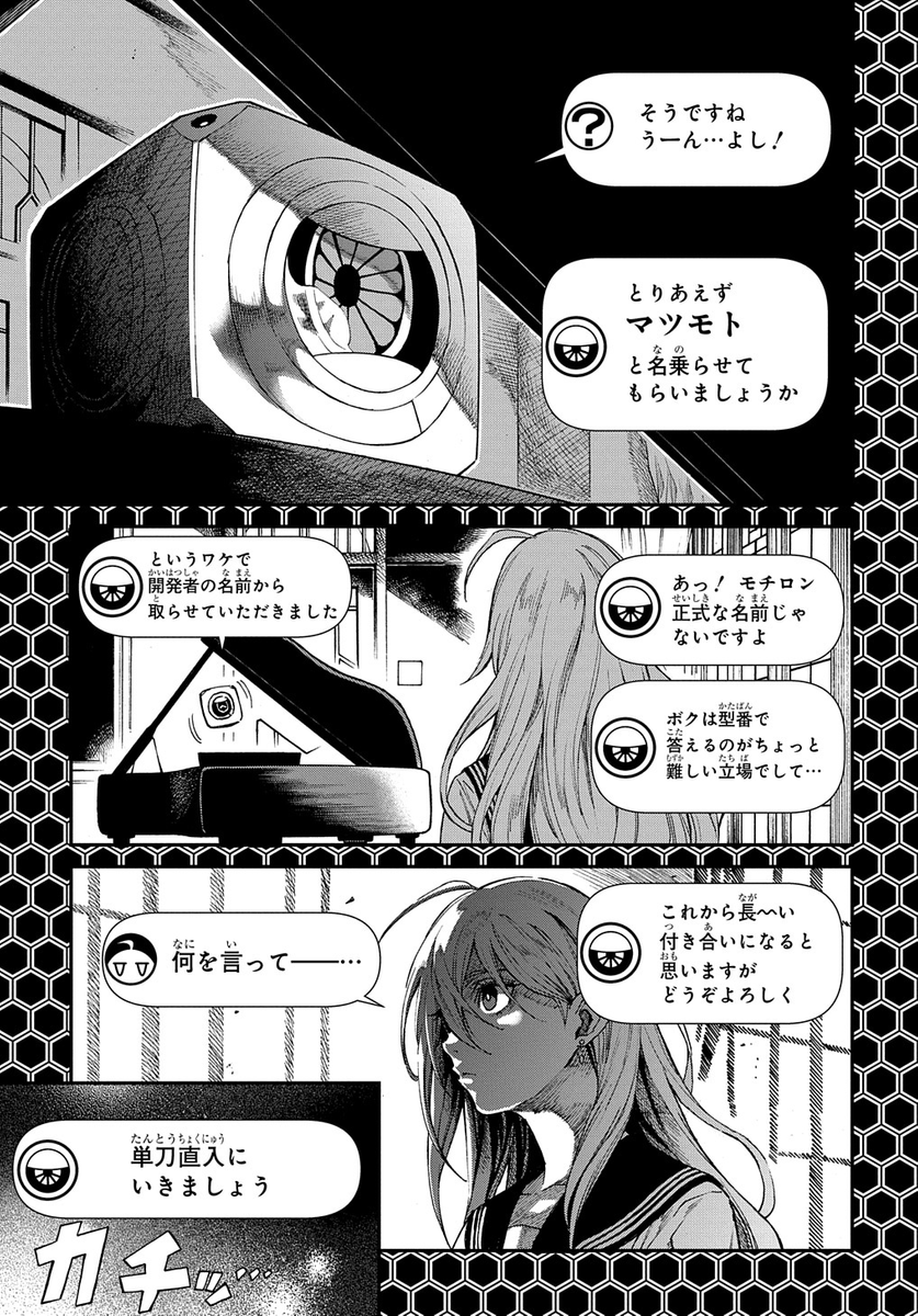 (7/18) 