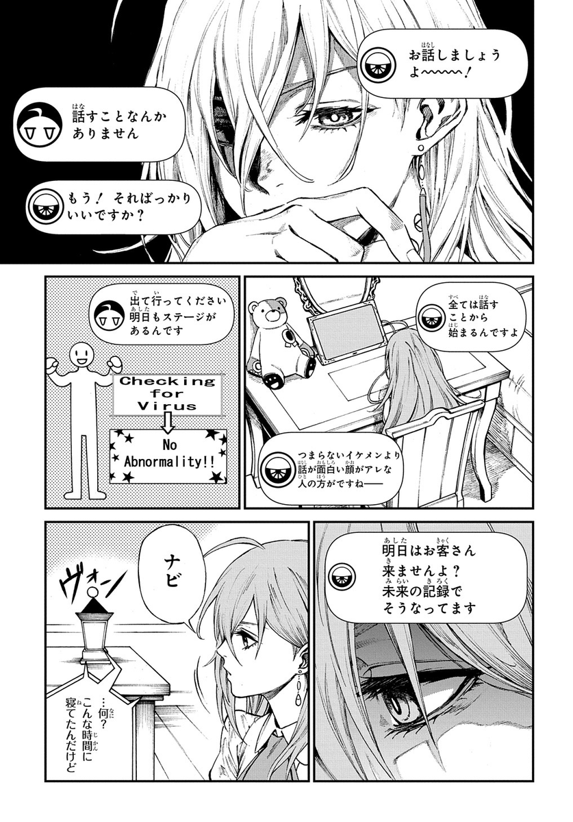(9/18) 