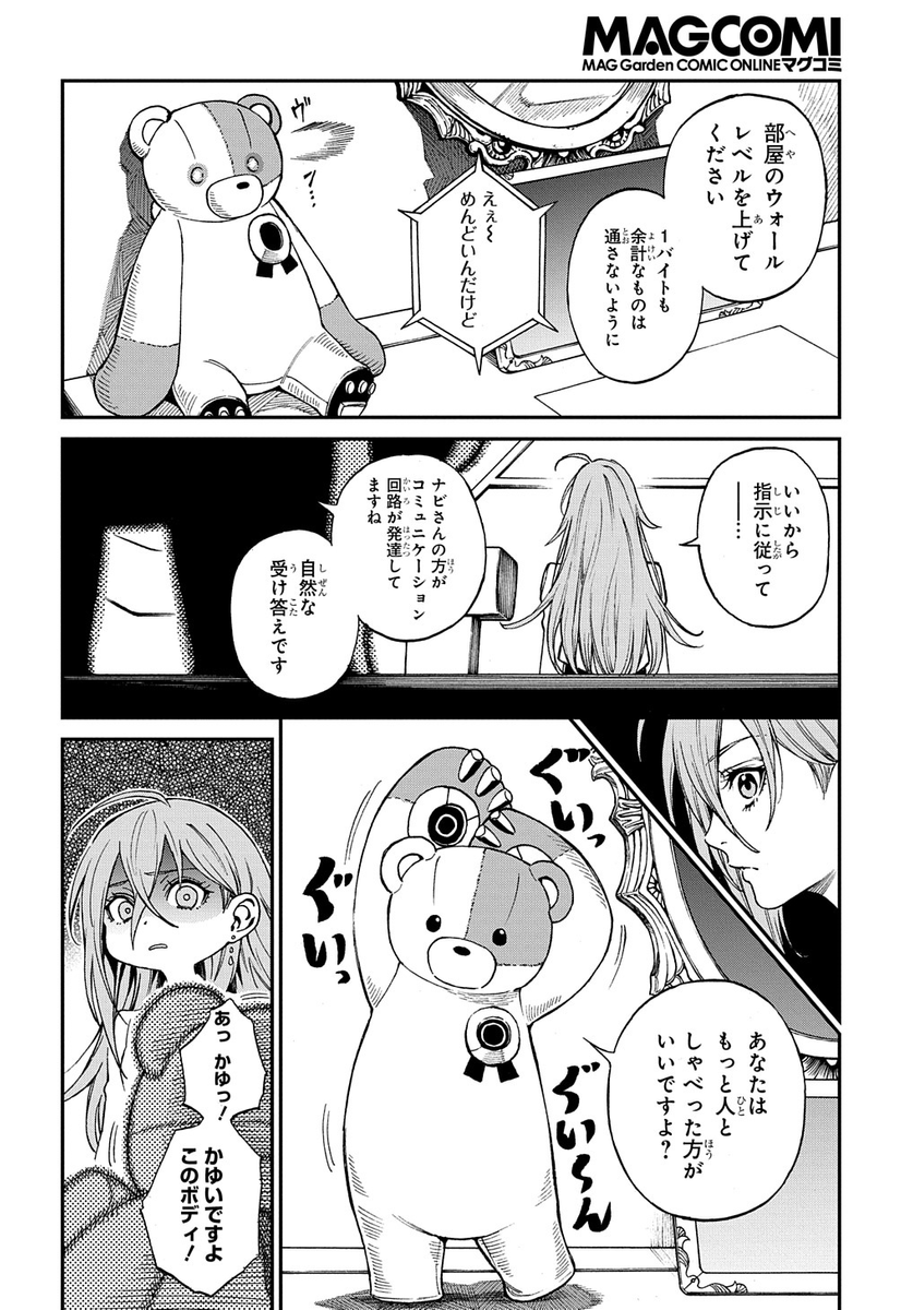 (9/18) 