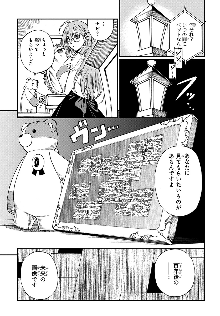 (9/18) 