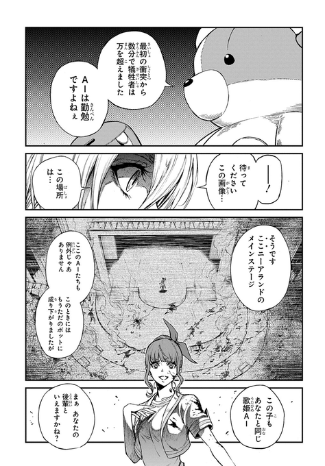 Twoucan 山高守人 Vivy単行本 巻発売中 Iromarimorito Twoucan 山高守人 Vivy単行本 巻発売中 Iromarimorito