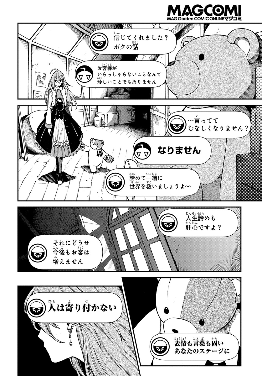 (11/18) 