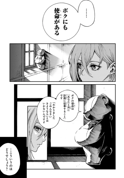 (12/18) 
