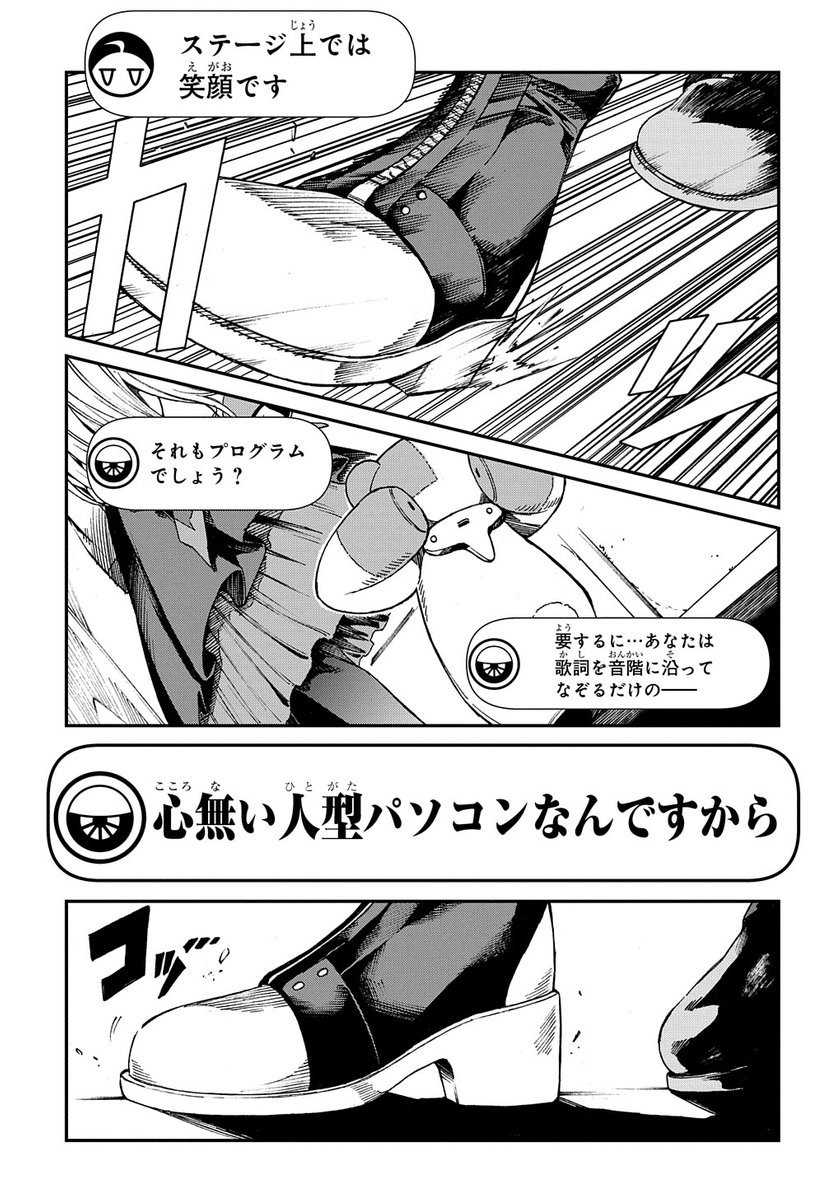 (11/18) 