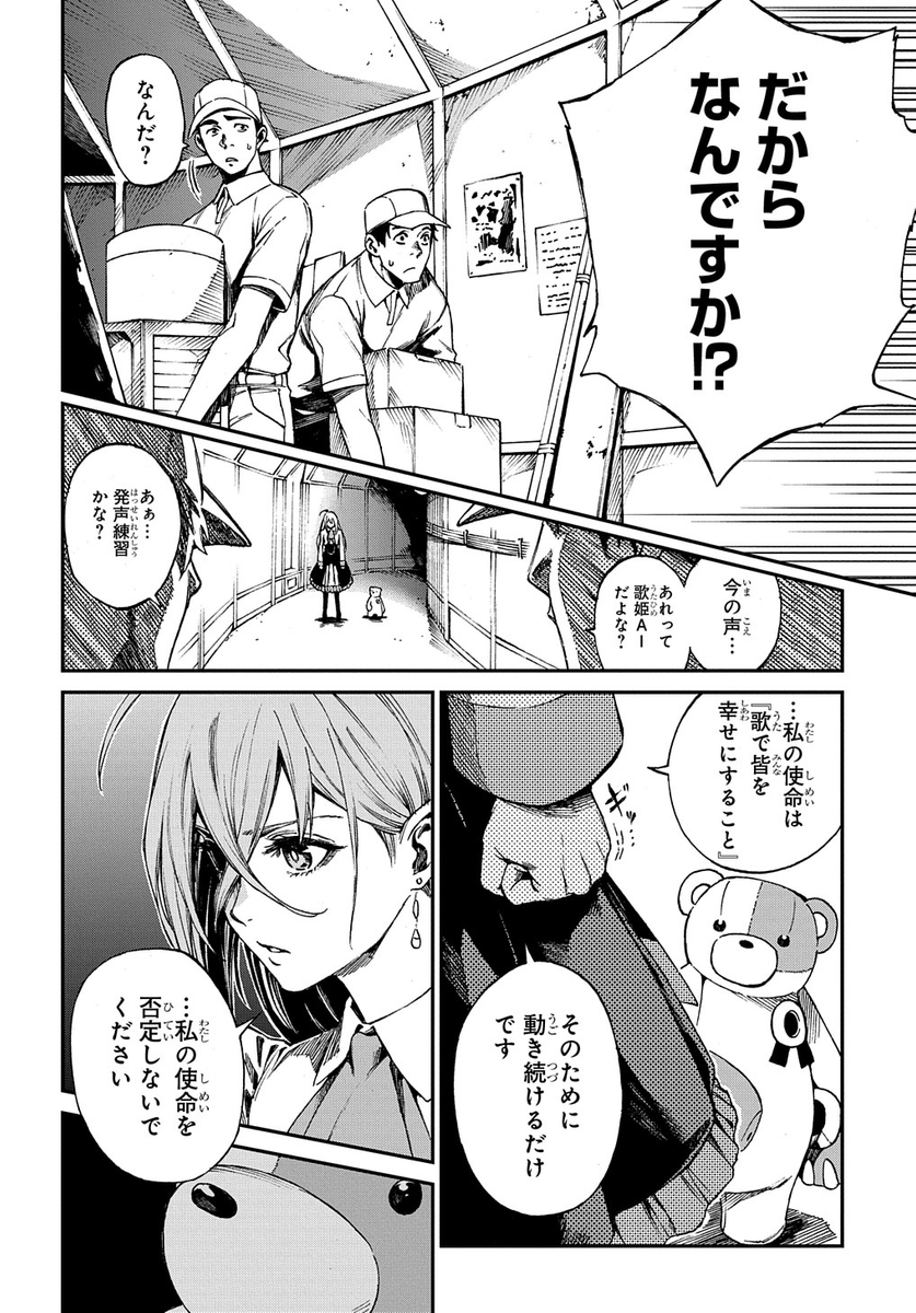 (11/18) 
