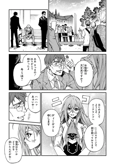 (14/18) 