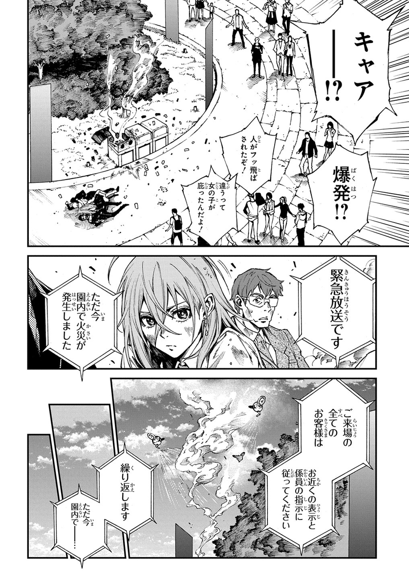 (13/18) 