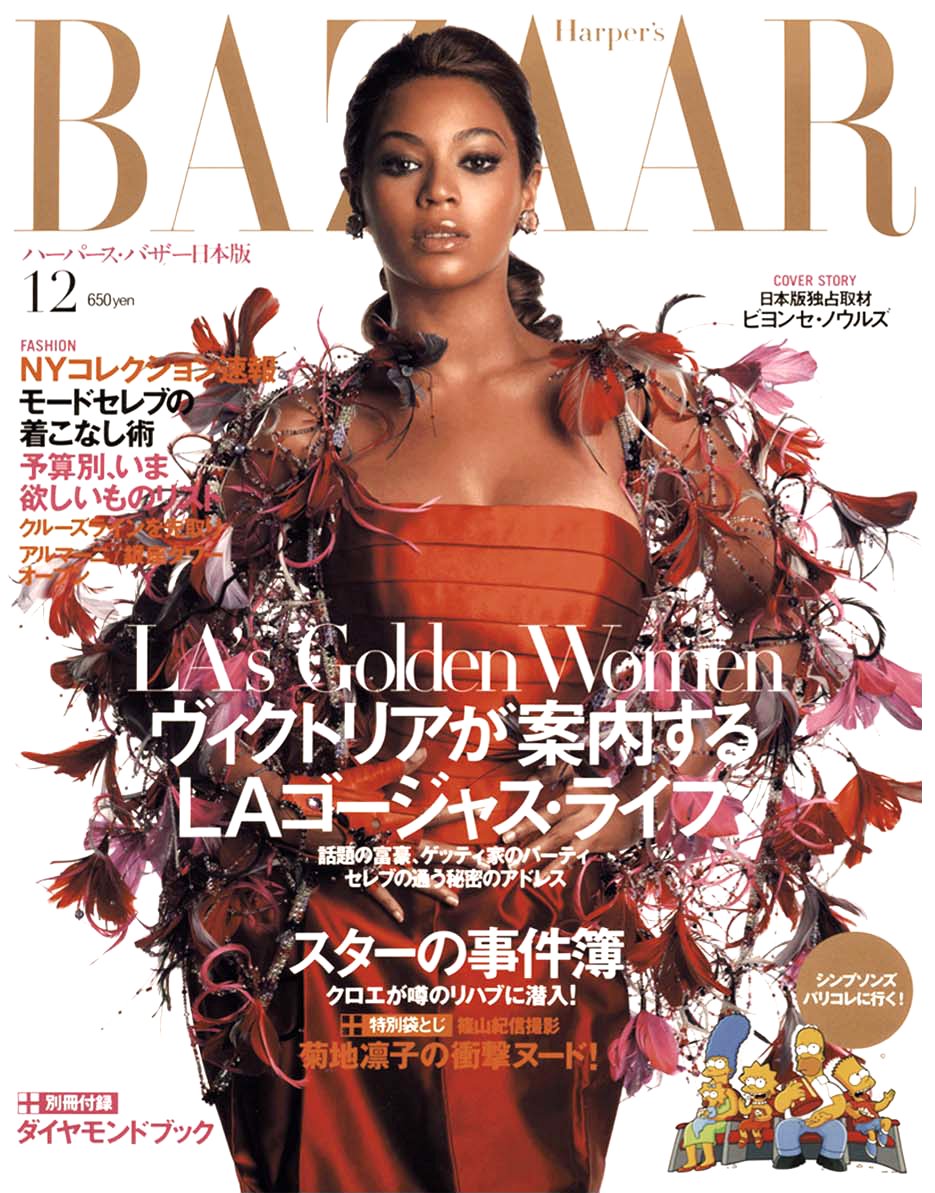 Beyonce Magazine Cover 2000s
