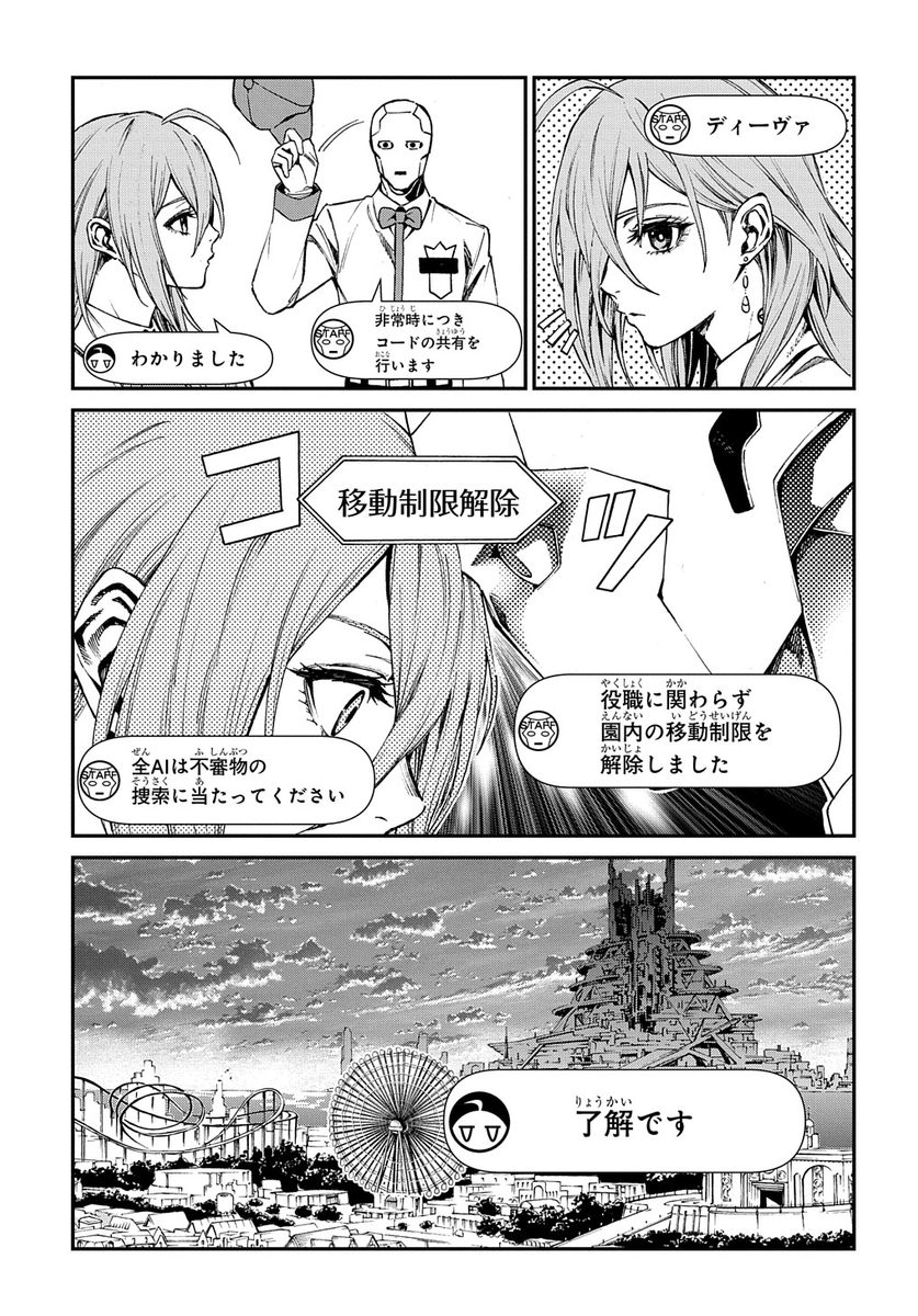(14/18) 