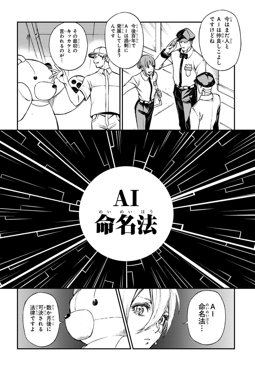 (15/18) 