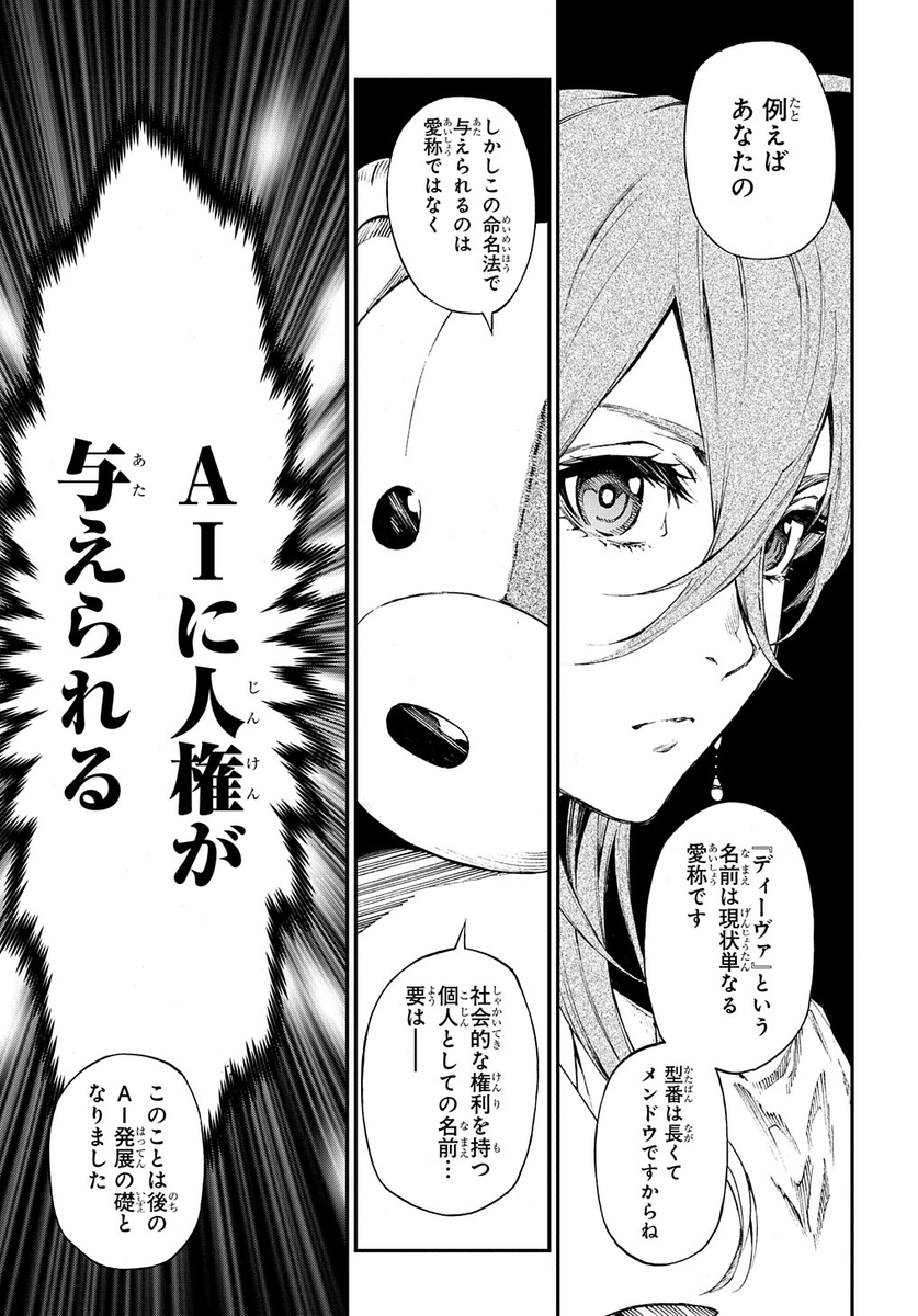(16/18) 