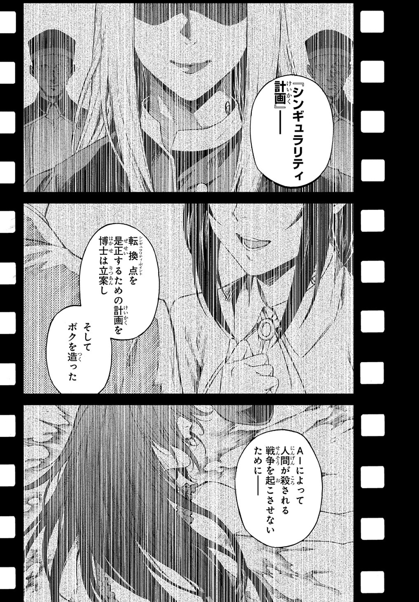 (16/18) 