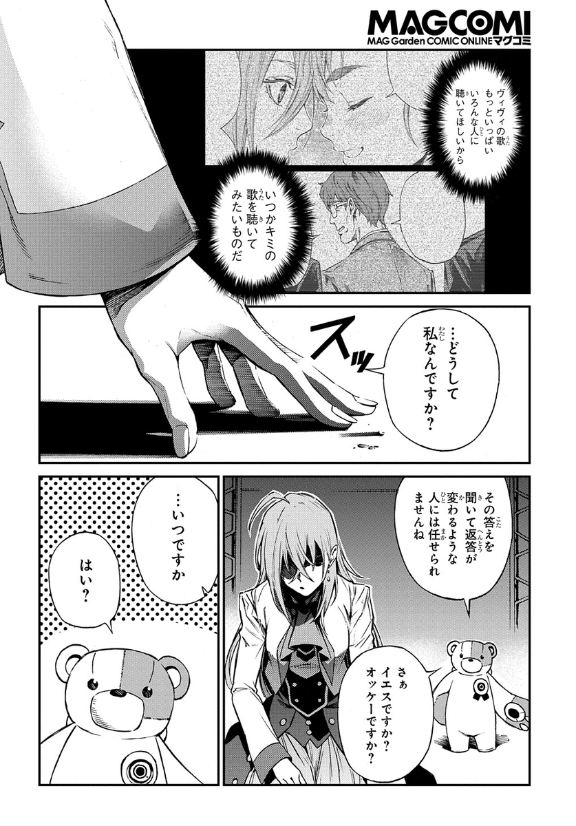 (17/18) 