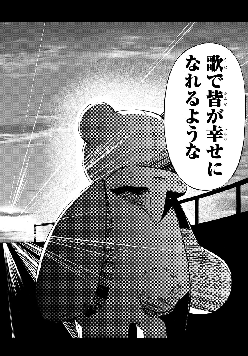 (16/18) 