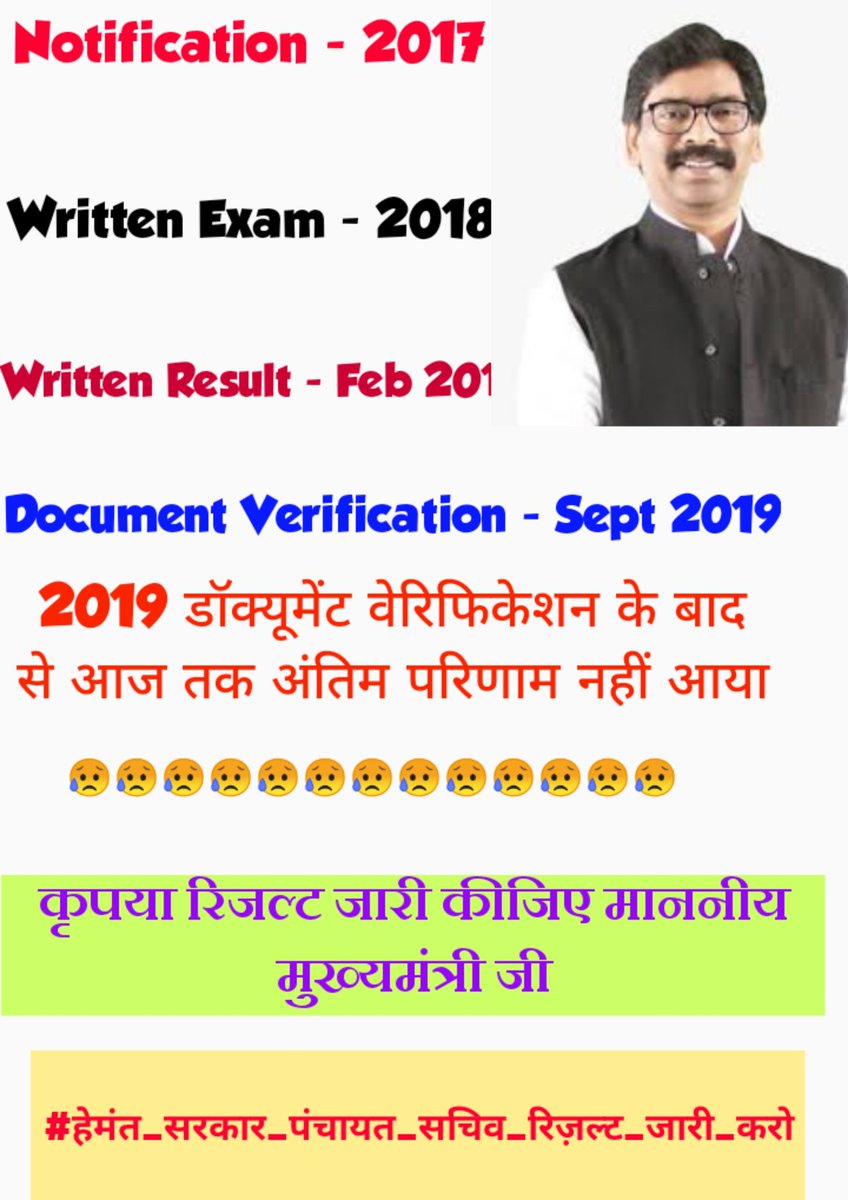 @HemantSorenJMM महोदय JSSC द्वारा जो सुझाव, कार्मिक विभाग को 24 जिला पंचायत सचिव मैरिट लिस्ट प्रकाशित करने के लिए दिया गया था उसपर तेज़ी लाया जाये और मैरिट लिस्ट प्रकाशित किया जाए। #पंचायत_सचिव_नियुक्ति_पूरी_करो #jharkhand_berojgar_diwas @INCJharkhand @JmmJharkhand