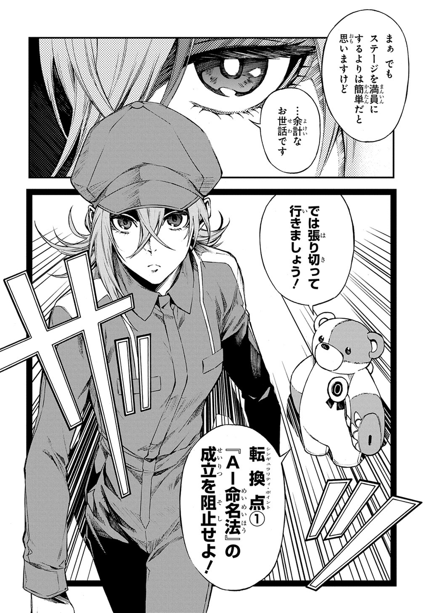 (18/18) 