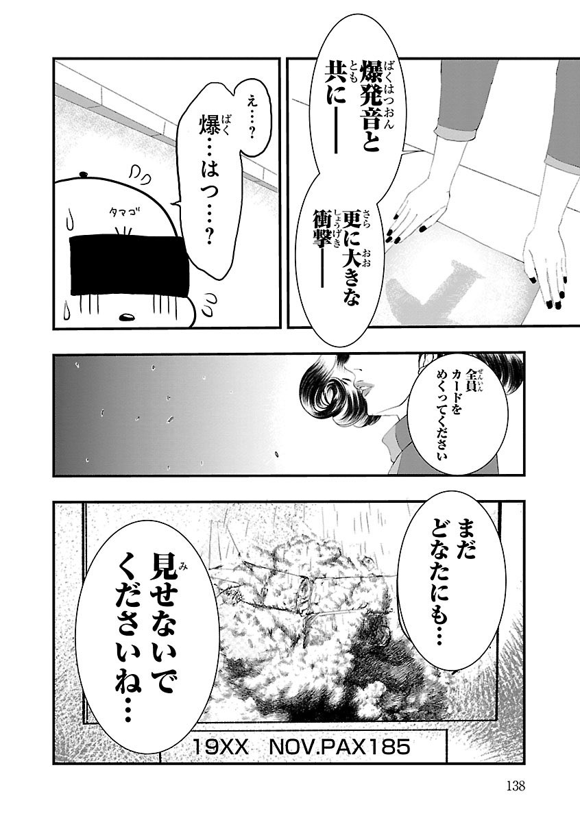 (2/4) 
