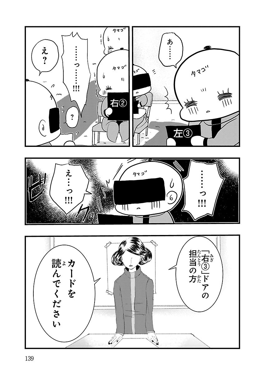 (2/4) 