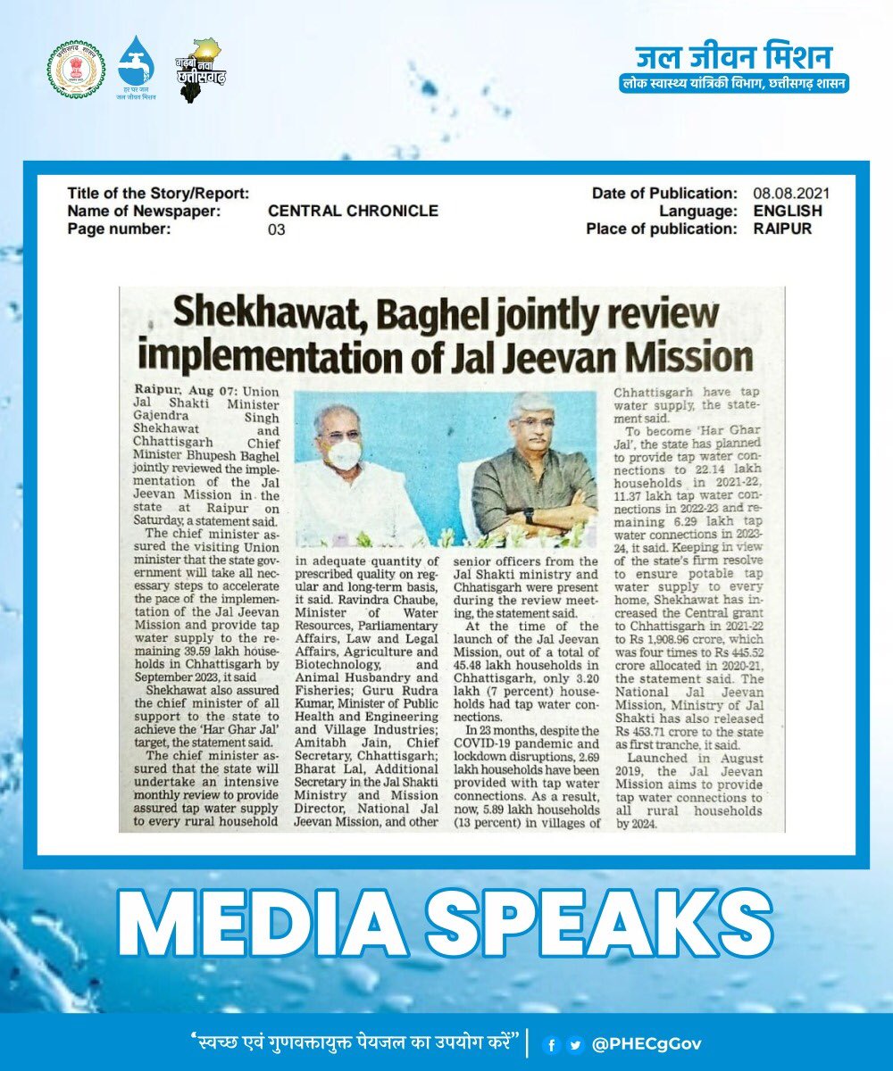 PHE Department CG tweet media
