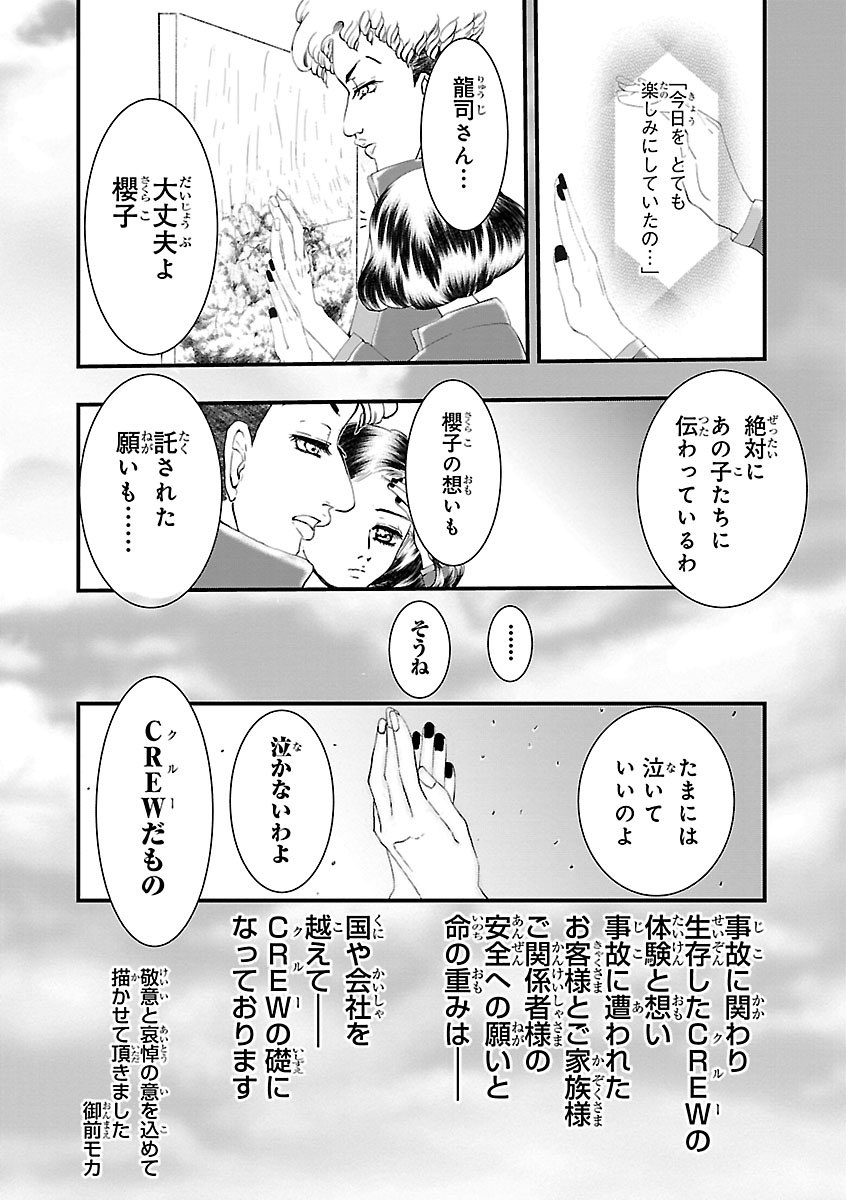 (4/4) 