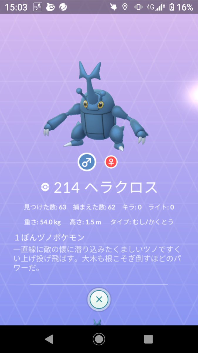 Pink Dragon ピンク ドラゴン 中華 居酒屋 Pinkdra Twitter