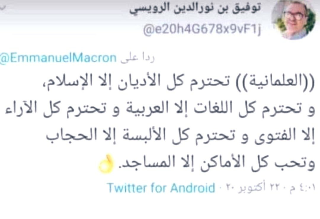 m73sar's tweet photo. تمارس كثير من حكومات المسلمين الإقصاء والإفساد باسم العلمانية وتسوق للسذج فعلها ذلك لمواكبة العصر أو لاستيعاب جميع الأطياف وكأن الإسلام دين إقصاء وتعدٍ على الآخرين ..
ولا تبيّن دوافعها الحقيقية من علمانيتها المشوهة كتقليد الغرب والانصياع لأوامره في تهميش الدين مصدر العزة للأمة .. https://t.co/OcnF1AljmI