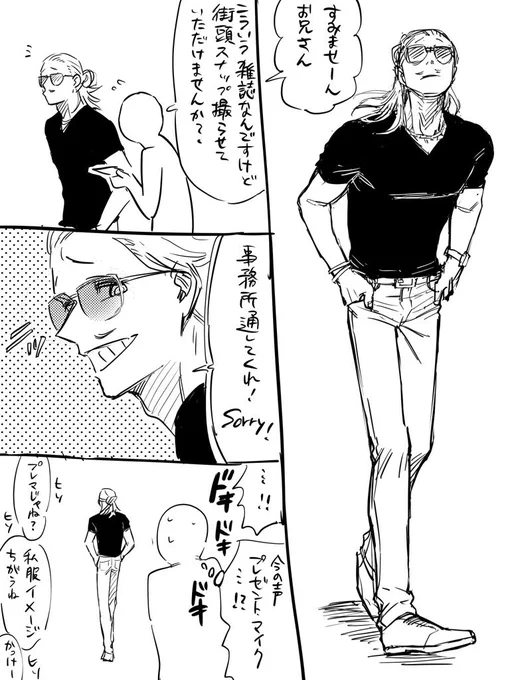 街角の山田 https://t.co/2pvVjtFSQL 