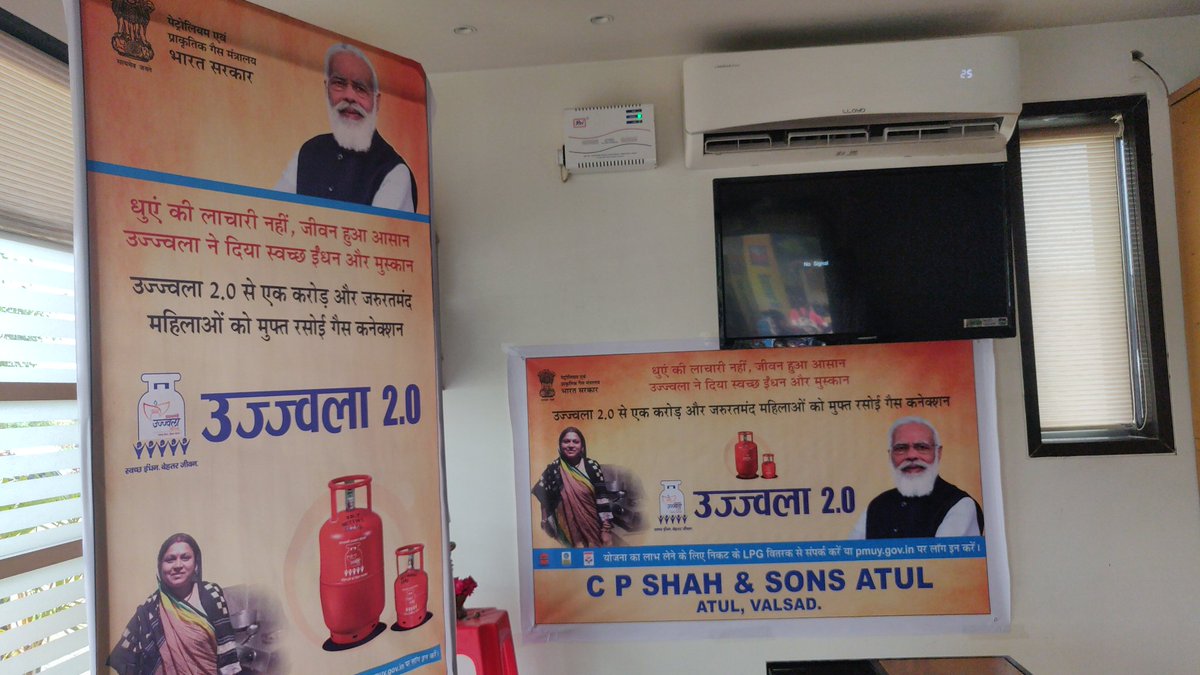 Ready for the launch and live streaming at M/s. C P Shah & Sons Atul, District Valsad Surat Territory, Gujarat State #PMUjjwala2 @BPCLimited @BPCLRetail @singharunbpcl @ravips25