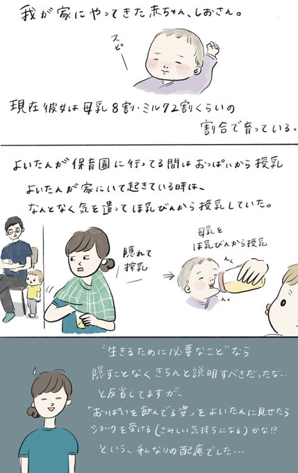 絶対寝かせないマン 