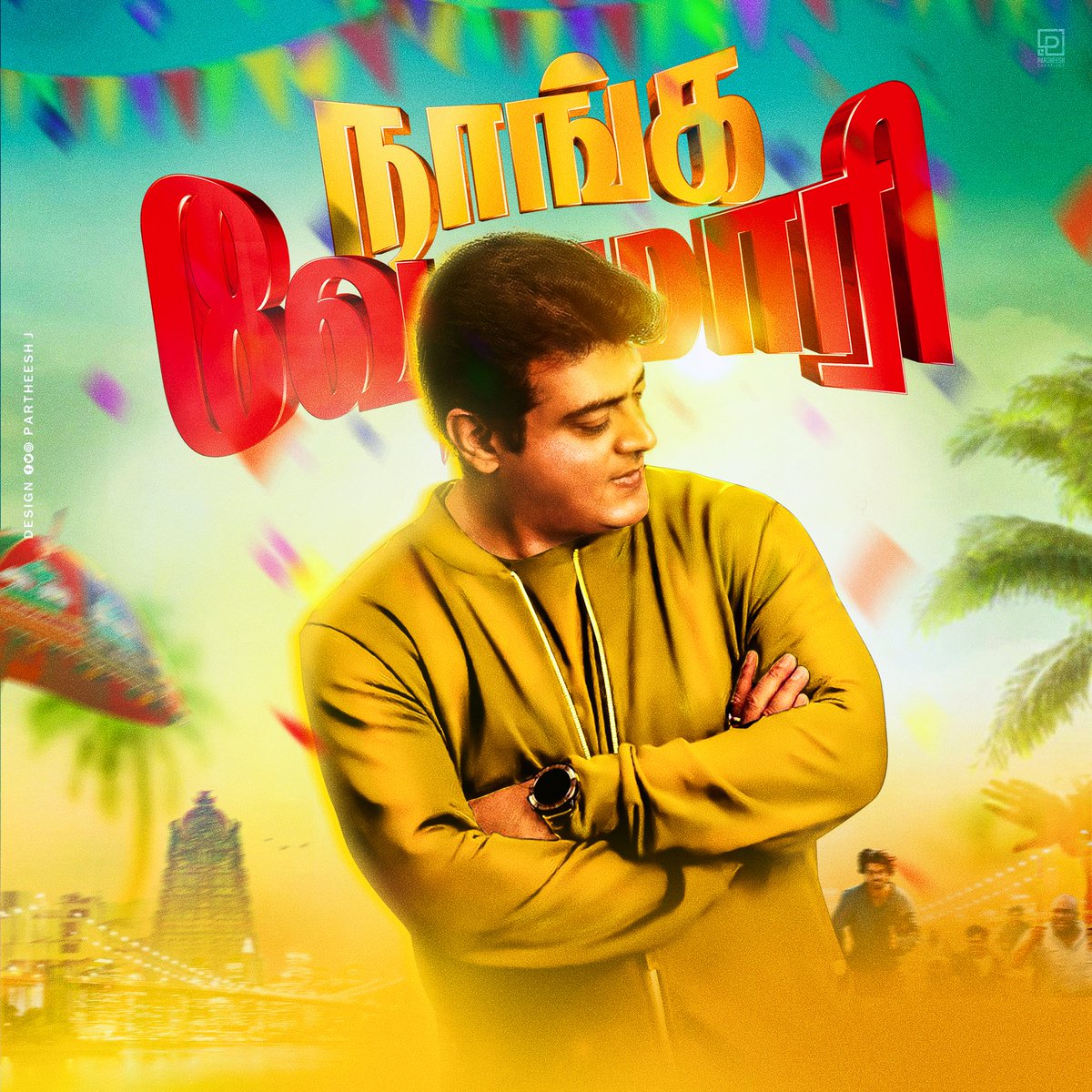 vedalam_kumar's tweet photo. #NaangaVeraMaari craze 15M + Views 💯⚡

Link : 🔗 https://t.co/3jOYlhS2vN

#Valimai | #AjithKumar | https://t.co/nxatigAAVO