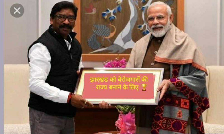 AkhilSfx's tweet photo. हम  झारखंडियों ने मिलकर बनाई थी झारखण्ड की युवा हेमन्त सरकार !!

पर ये कौन सी मजबूरी है साहब, कि हम युवाओं को आप बनाकर रखें हैं बेरोजगार ??

@JharkhandCMO 
@HemantSorenJMM 
@MithileshJMM  
@yourBabulal 

#jharkhand_berojgar_diwas https://t.co/hj48mwKIqJ