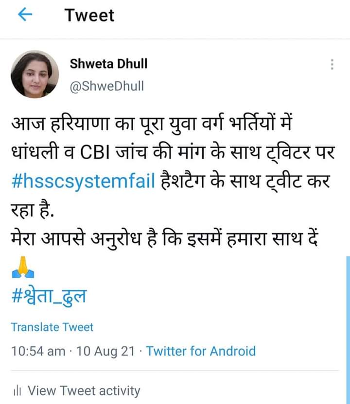 MANDEEP50718841's tweet photo. #hsscsystemfail 
#hsscdefineexamcalendar 
#hsscstopaperleak 
#hsscfixsyllabus https://t.co/0ApZ7k4EOa