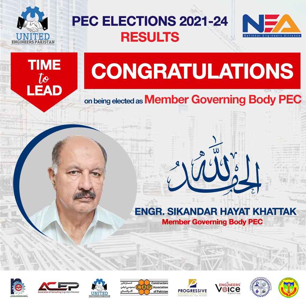 United Engineers Pakistan tweet media