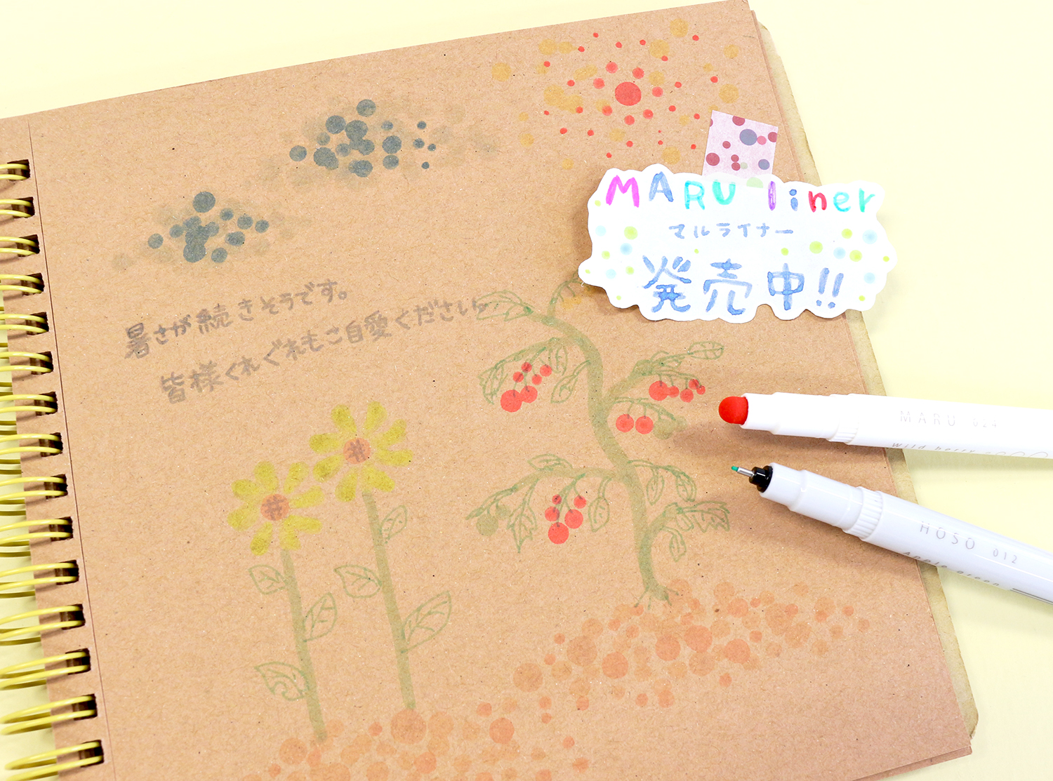 エポックケミカル Kobaru 暑い日が続きますが 皆様お休みはいかがお過ごしでしょうか ついに発売開始した Maru Liner 丸いペン先と細字を組み合わせるとイラストも簡単に描けちゃいます トマト酷いな ぜひお好きな色をゲットして