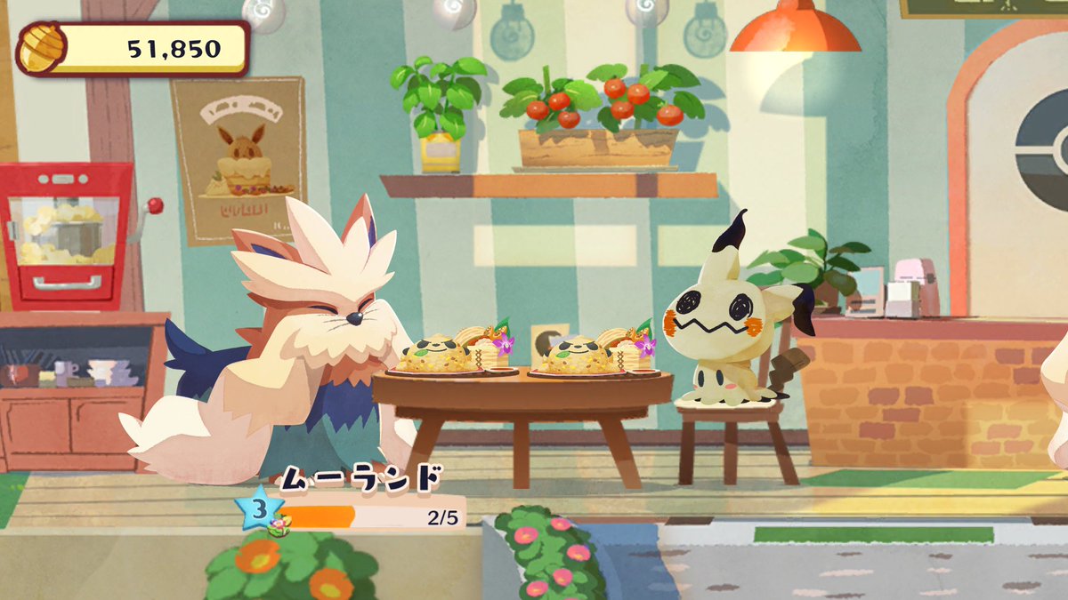 Pokemon Cafe Mix公式 Pokemoncafemix Twitter Pokemon Cafe Mix公式 Pokemoncafemix Twitter