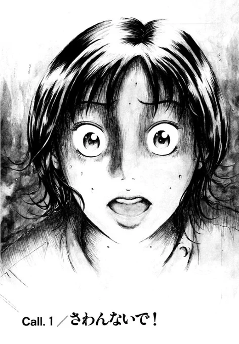 「Ns'(ナース)あおい」
第1話

こんな感じで始まります!!
2/3 