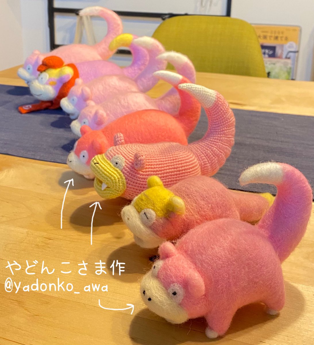 8月10日はヤドンの日です。羊毛ヤドンさん集合してもらいました